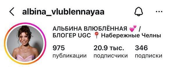Клиент 2
