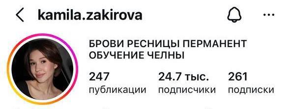 Клиент 4