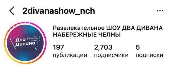 Клиент 6